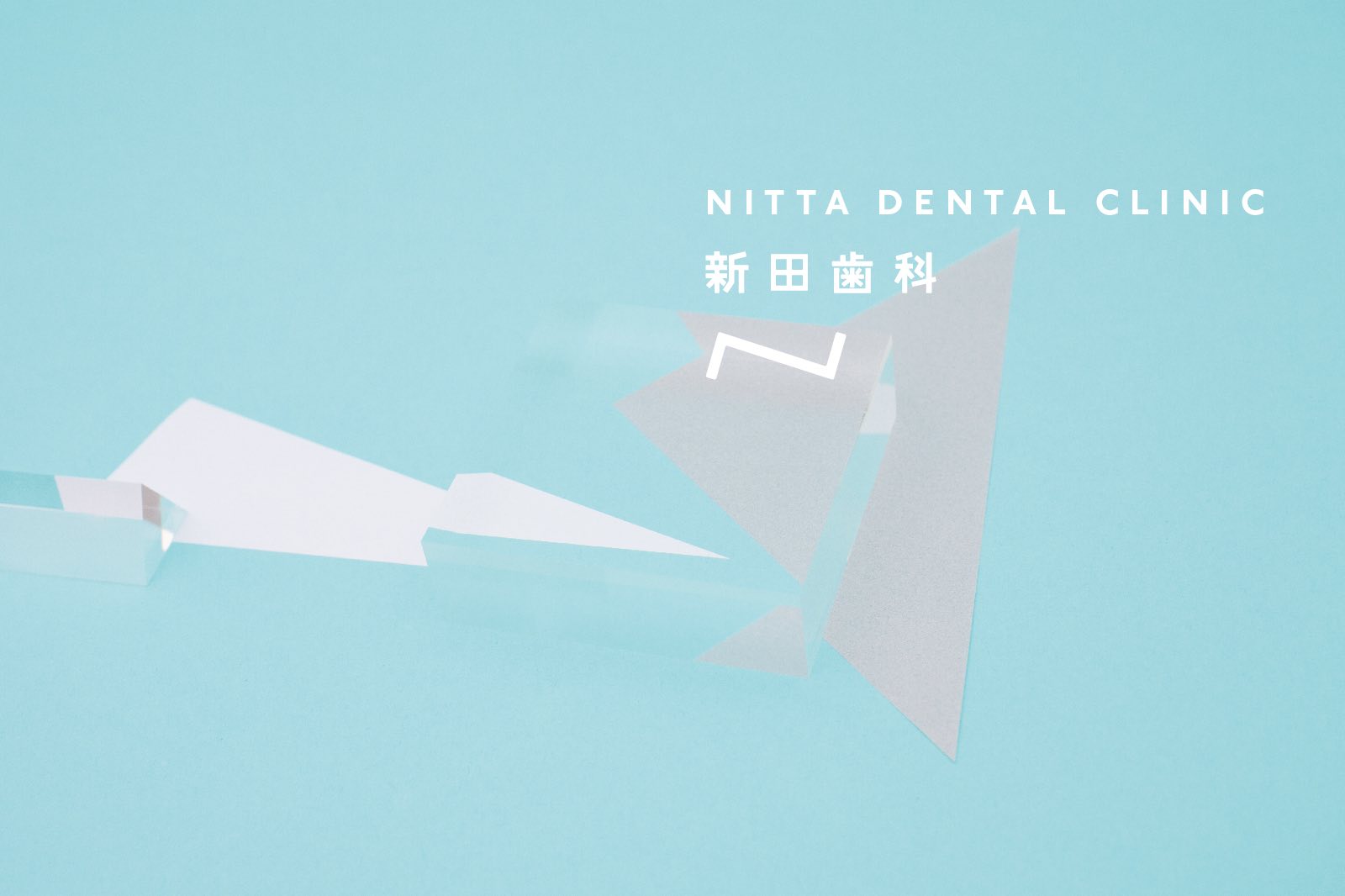 nitta dental clinic